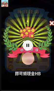 好运步行街图3