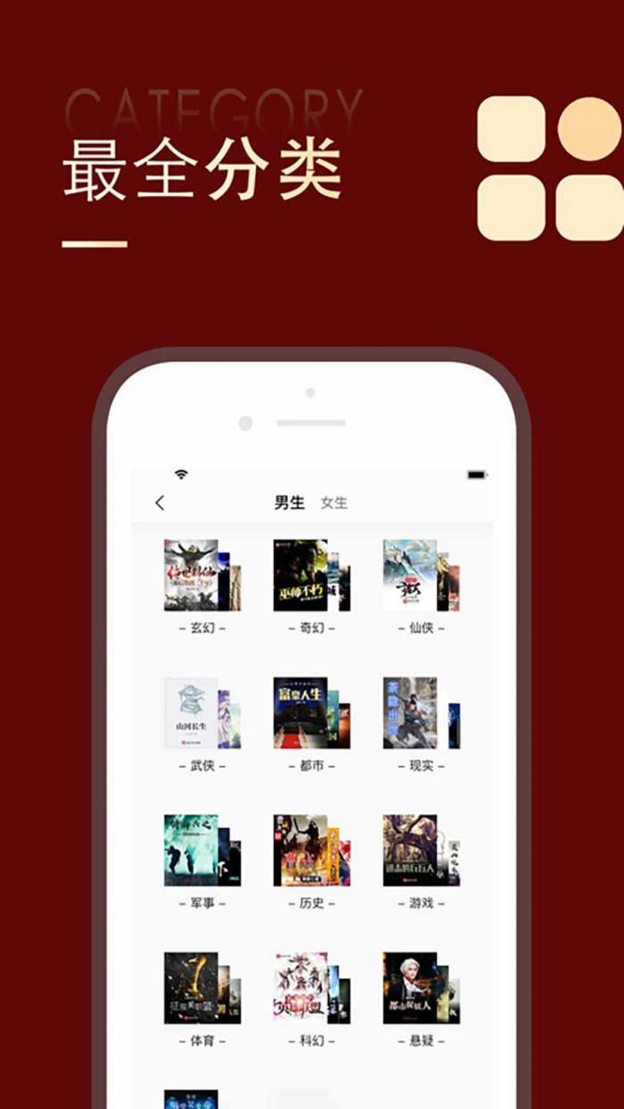 追书大师图4