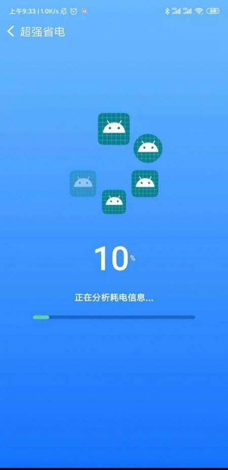 速享清理图1