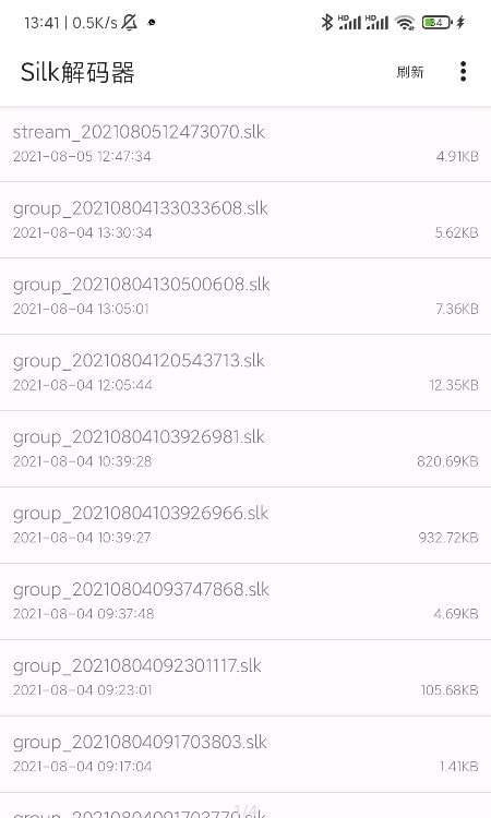 Silk解码器图1