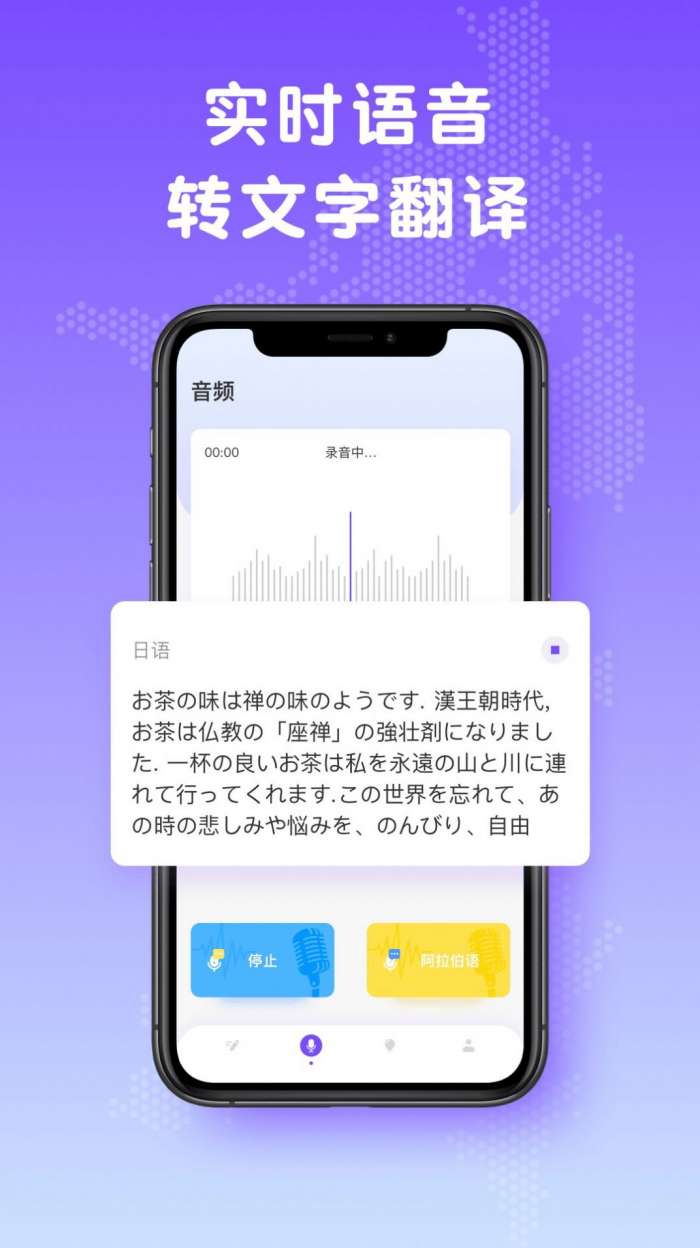 日文翻译图1