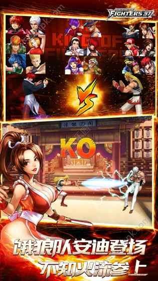 拳皇2003图3