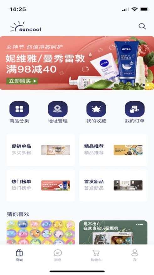 赛曼图4
