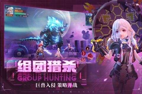 异能都市华为版图3