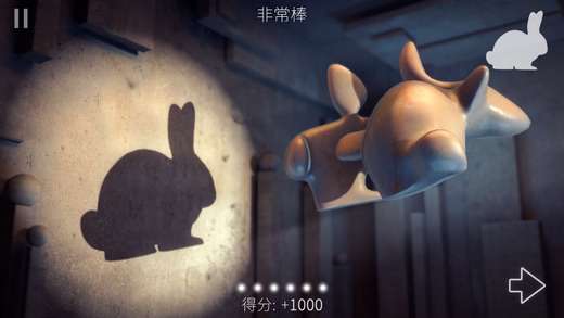投影寻真图2