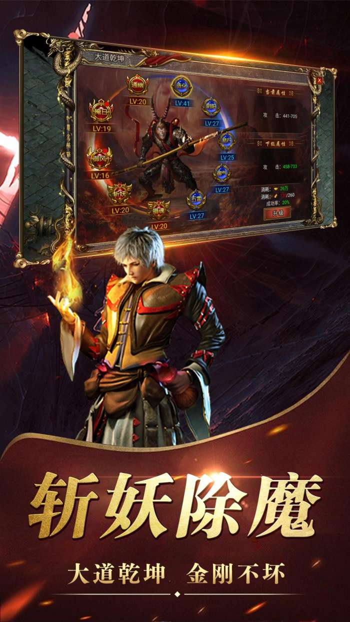 黑暗沙城传世经典 图1