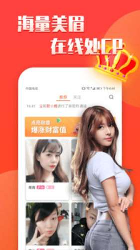 漂流瓶图1