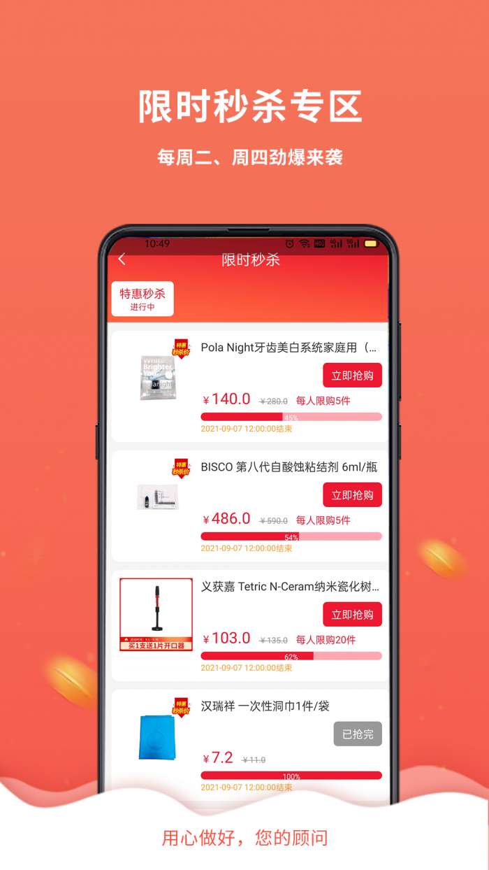 千齿汇图3