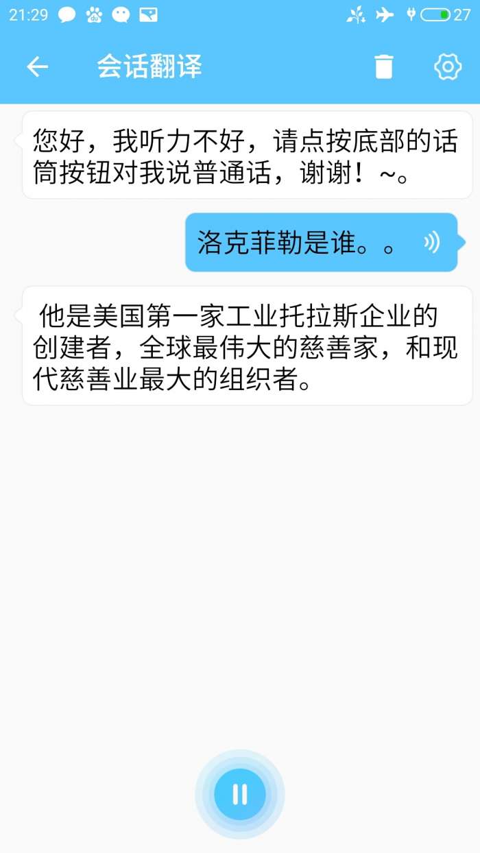 慧译图3