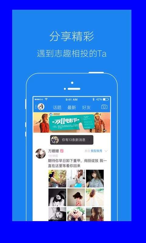 凉山在线图3