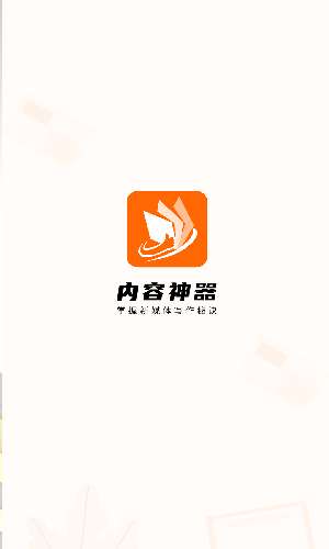 giiso写作机器人图1