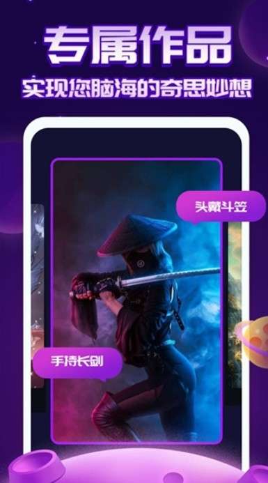 ai绘画指绘官方版图1