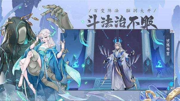 我的御剑日记图5