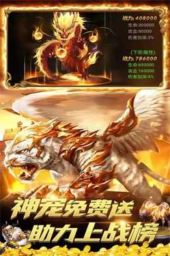 龙刃图1