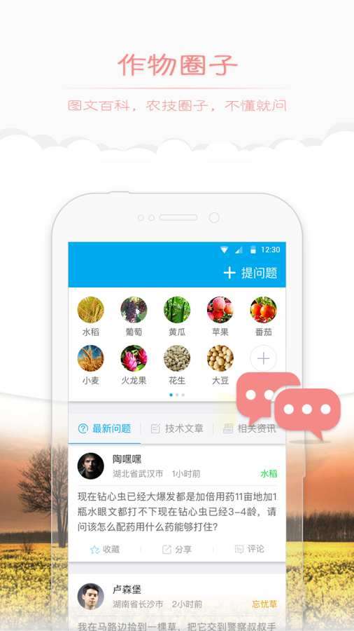 田小二图5