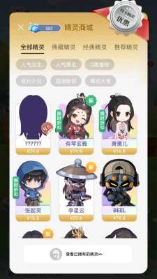 次元互动壁纸图1