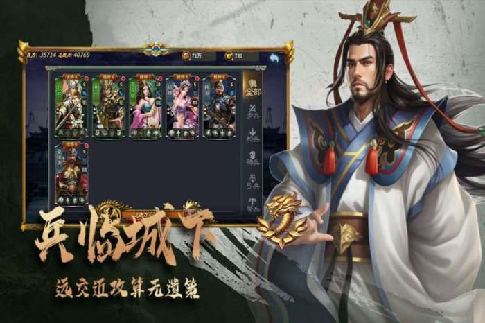 三国跑跑图1