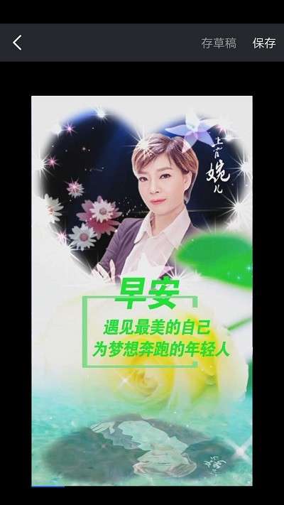 导演秀图2