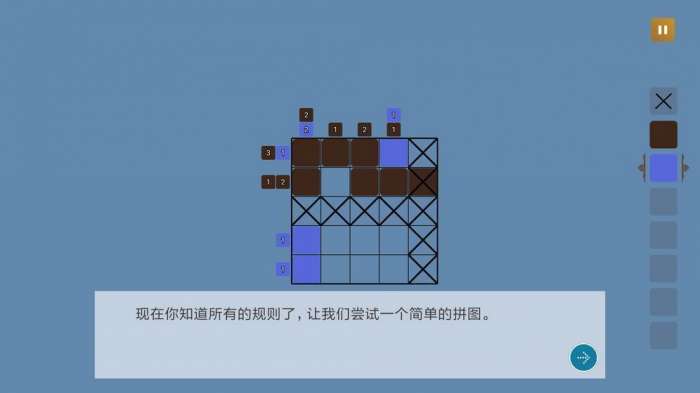 像素画图1
