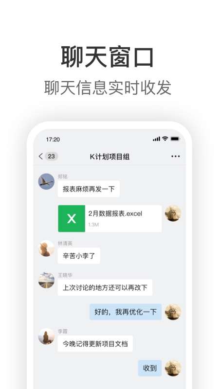 Knock图2