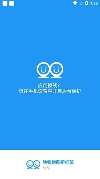 冷颜pubg框架免费版图2