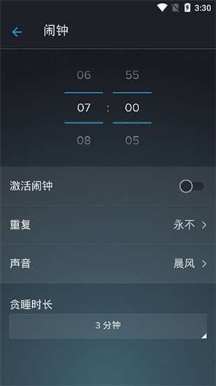 鼾声分析器图5