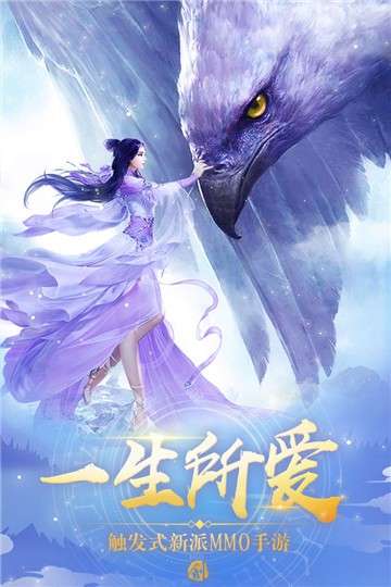 魔剑侠缘之醉梦江湖图1