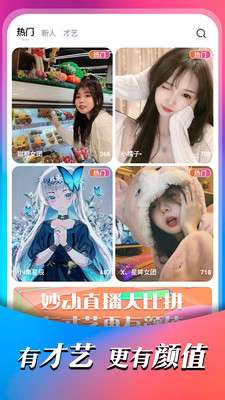 妙动时光图2