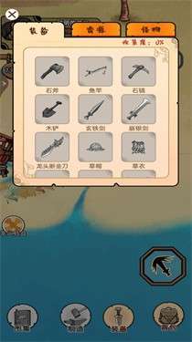 海岛求生模拟器图3