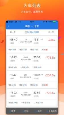 军优行最新版图1