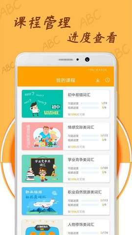 中小学英语单词图1