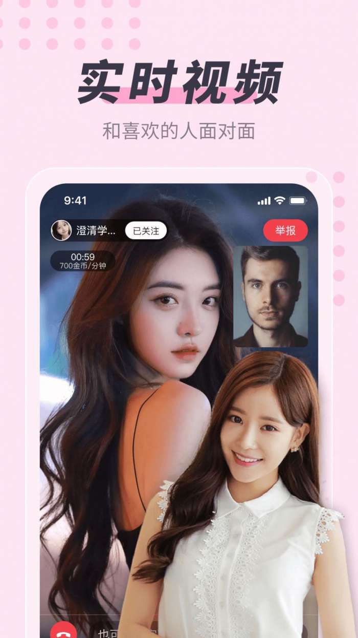 缘蜜图3