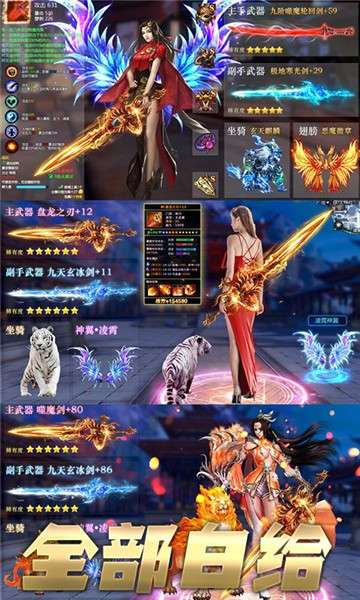 唐门六道H5图6