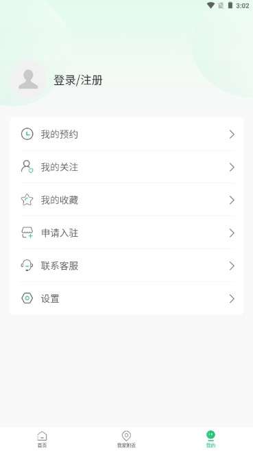 云家家图2