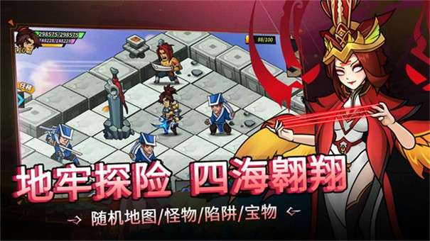 魔剑奇兵图1
