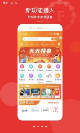 君凤煌图4
