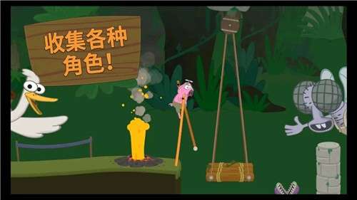 行走大师官方正版图7