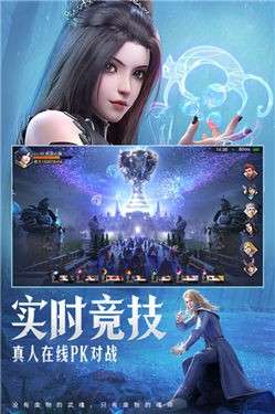 斗罗大陆魂师对决体验服图5