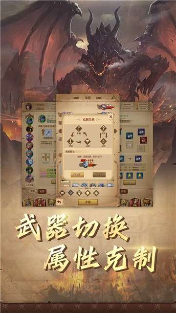 契约战歌图1