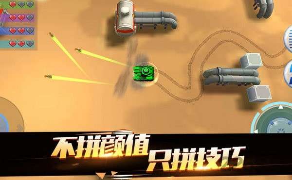 盘山赛车安卓版图2