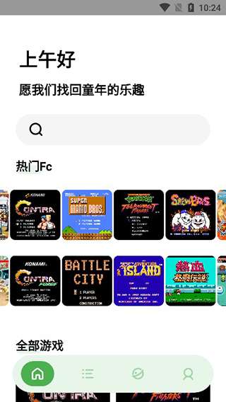 jq街机模拟器图3