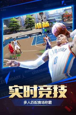最强nbacdk兑换码图2
