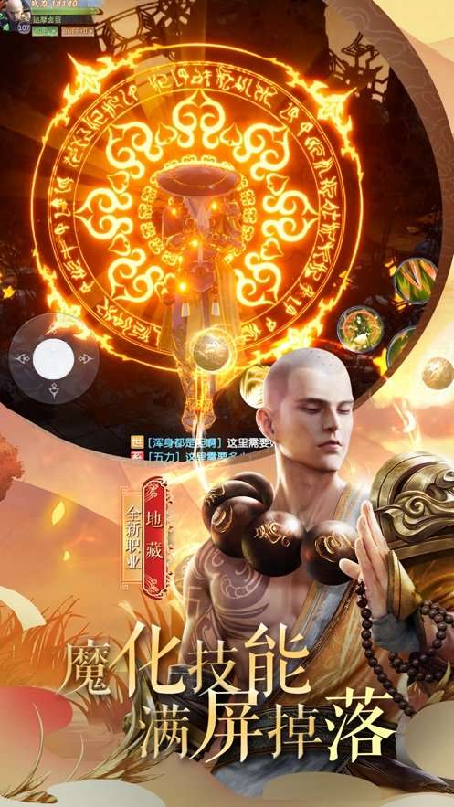 乱世大剑豪红包版图1