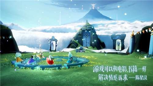 光遇芥子版图1