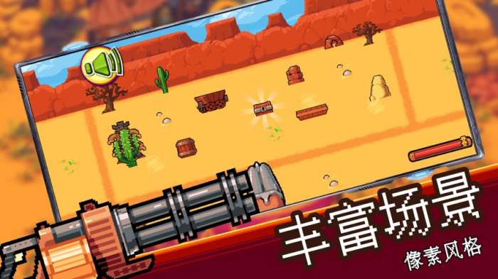 西部乱斗图1