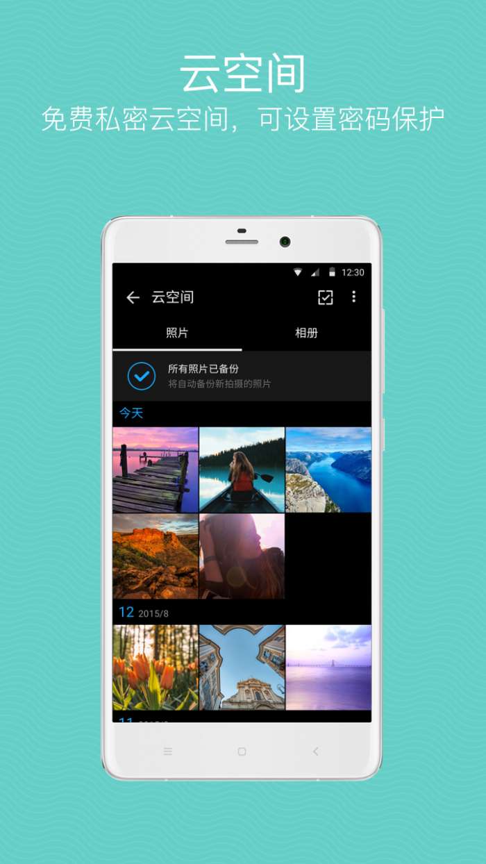 QuickPic图3