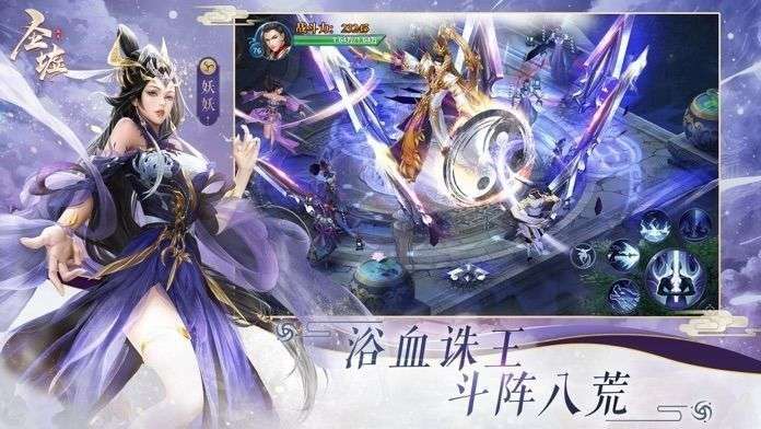 圣墟诀图3