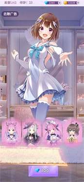 夏日学院少女联盟图2
