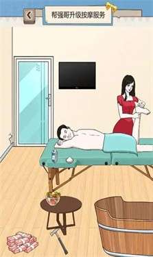 沙雕出击图5