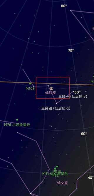谷歌星空地图图3